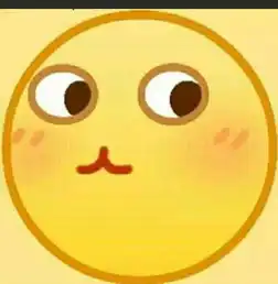这个表情什么意思
