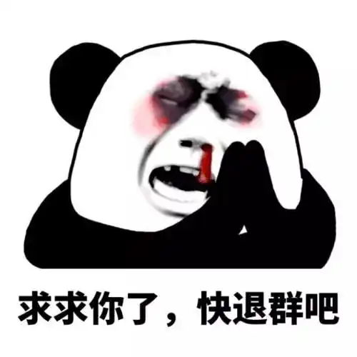 阜阳一男子发黄色视频到微信群,没想到警察就在群里