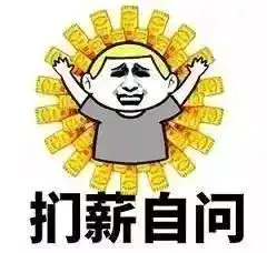 崩溃史上最难熬的一个月来了重庆人挺住