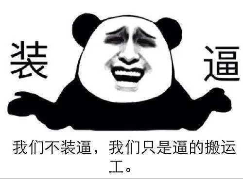 幽默笑话最近出现了一批共享雨伞,共3万把,押金19元