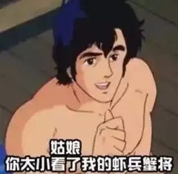 抖音100w人求的渣男渣女表情包,最新版本来了