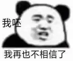 搞笑表情包英雄不问出处,干饭不问吨数