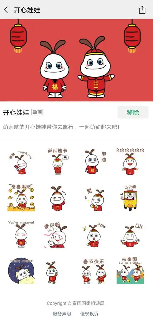 测试一个超长简介的文章