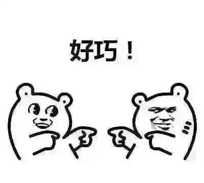 张学友蚊子恶搞微信表情包