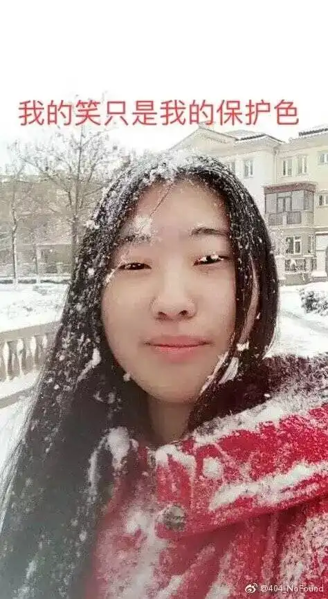 恶搞朋友照片p成表情包系列笑出腹肌哈哈哈哈哈哈哈