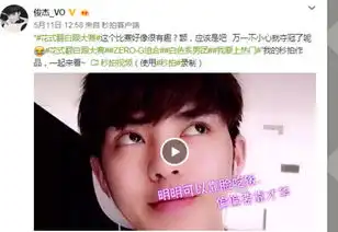 微信翻白眼表情包