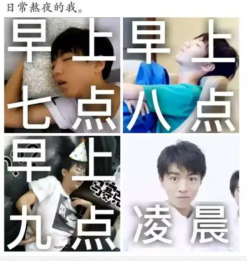 tfboys比赛一分钟不闭眼,王俊凯的瞪眼动图笑死了,新表情包上线