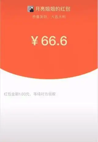 微信红包金额跳动图下载微信红包金额跳动gift图片下载云牛手游