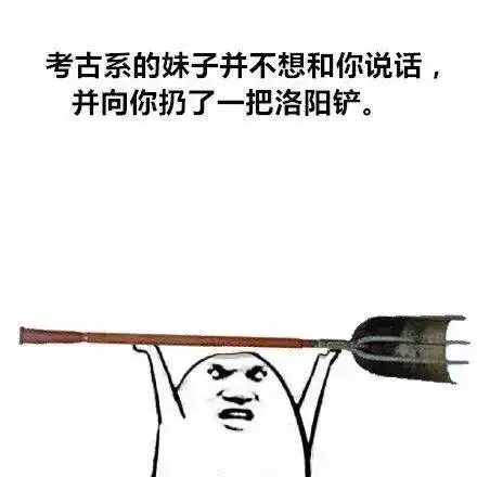考研太苦,上岸太难送你表情包防身用