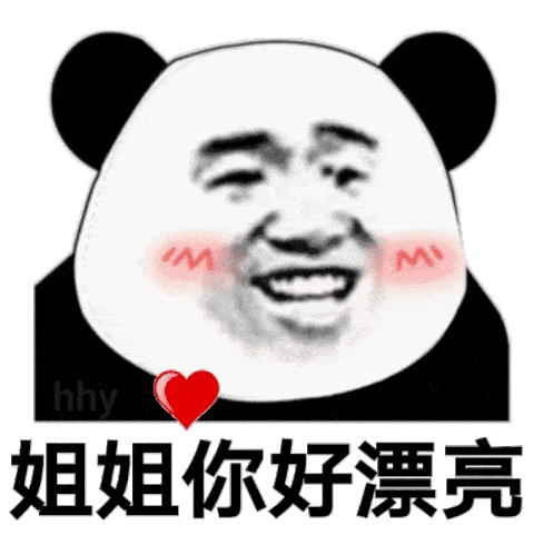 抖音热门表情图怎么还不回消息呢
