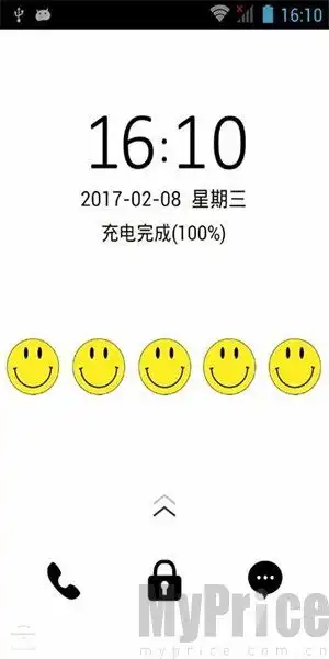 微笑表情包壁纸图片手机版下载微笑表情包壁纸图片最新版下载v8.0myprice下载站