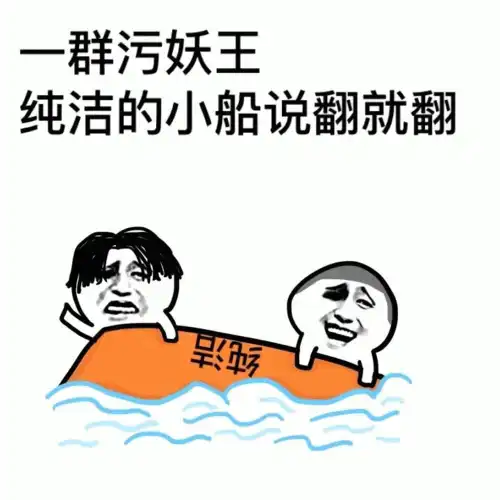 最新搞笑斗图表情包大全