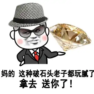 高清搞笑斗图表情包来袭
