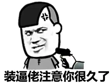 搞笑段子一个人非常喜欢下棋,但是棋艺不精是俗话说的臭棋篓子