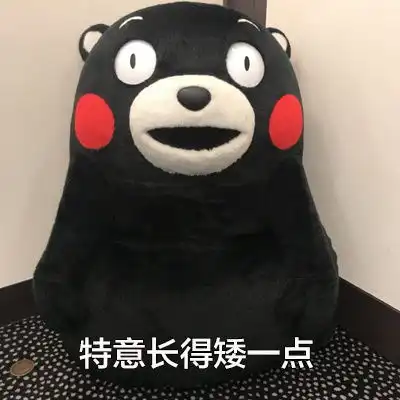有些人真的太体贴了熊本熊斗图表情包搞笑图片