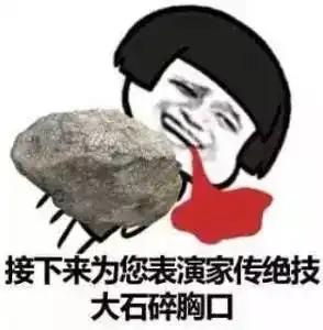 这9个生僻成语自带二维码
