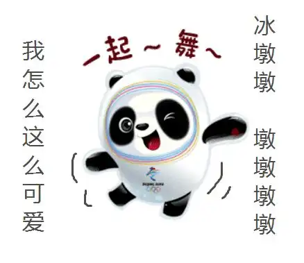 一户一墩仍需努力,侵权行为万万不行