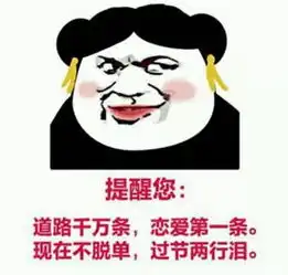 当群里有人秀恩爱怎么办用这些表情包怼他趁我还没酸,快滚