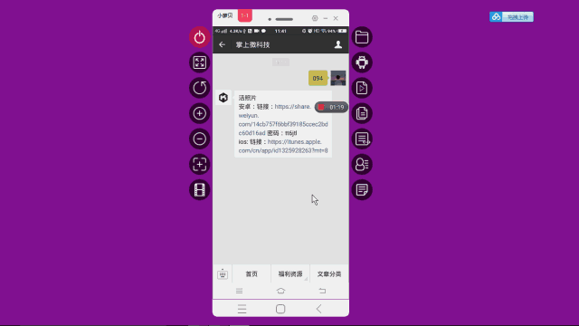 表情段子上很火的活照片让你的表情包动起来腾讯新闻表情