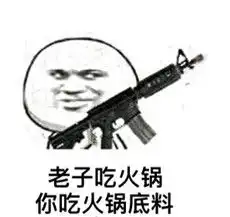 qq搞笑表情qq表情搞笑搞笑表情图片大全腾牛个性网
