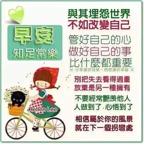 新的一天2022超漂亮早安问候语图片带字温馨2022早上好温馨图片带字