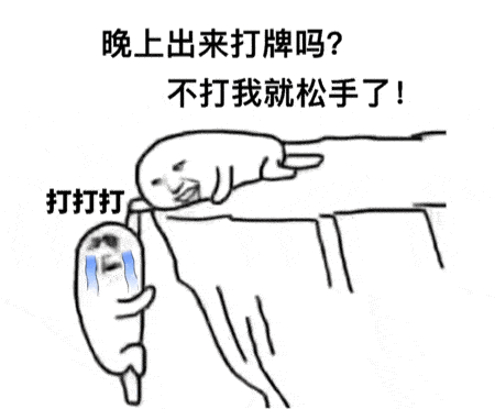 表情包好冷要抱抱