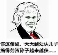 表情包爸爸系列
