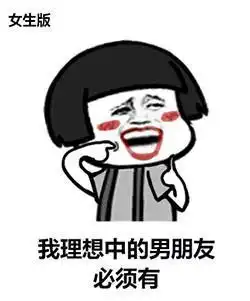 爆笑段子女的就开口了,我还没答应呢,你兄弟就等不及了