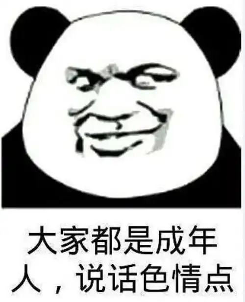 有一种真爱叫游戏交流群