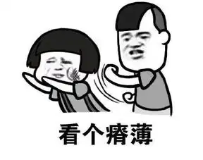 搞笑段子爆笑剧场,等饭放凉了再吃,就不会再胖了