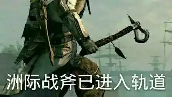 那个男人系列梗表情包