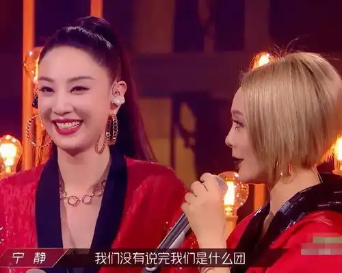 魏大勋主持浪姐遭疯狂吐槽听黄圣依说话变脸,表情看戏被嘲