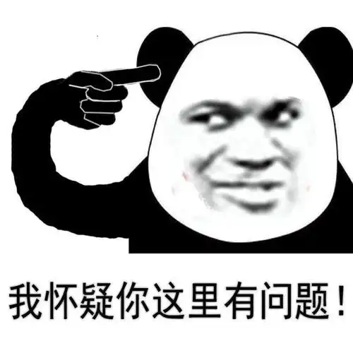 熊猫头表情包i没有富婆出现的醒醒吧