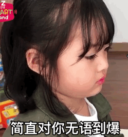 权律二动态表情包合集扎死你这个渣男