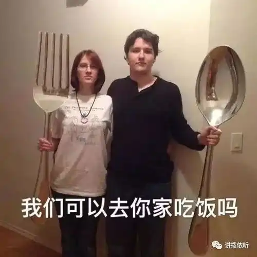 快看舟山大户人家的排场来了