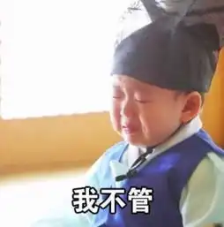朕亦想你表情包