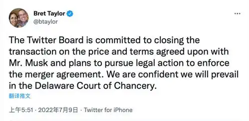 马斯克表情包嘲讽推特你们前后矛盾也太好笑了