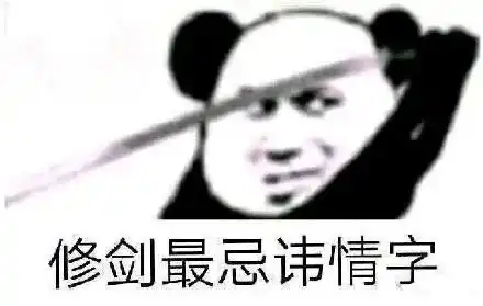 幽默搞笑表情包小姑娘,这么晚还不睡