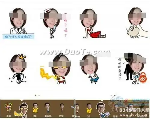 hold住的表情帝表情工厂diy动态表情使用初探