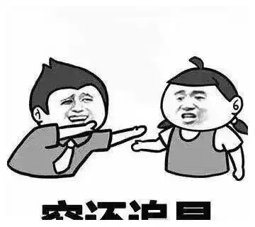 幽默笑话养鱼其实很简单,记住1.3.5.7就行了