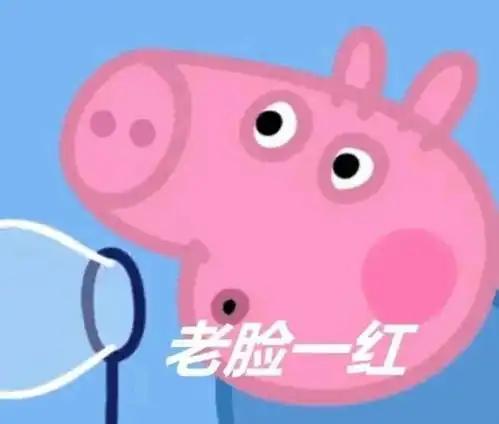 冯绍峰陪酒深夜,疑为了资源卑微示好,和赵丽颖差距越发明显