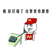 金馆长打电话系列表情超恶搞110吗群里装逼过度导致吐血