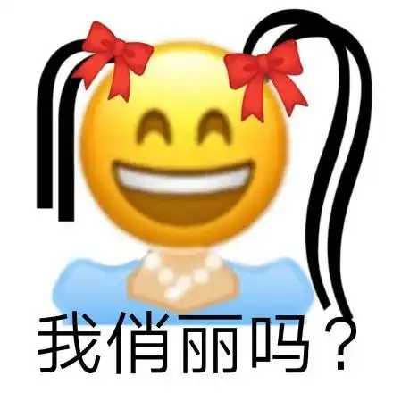 小黄脸变形系列搞笑表情包