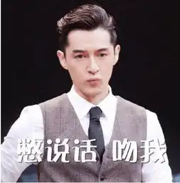 杨洋的翘臀,王凯的手指,彭于晏的腹肌,胡歌的腿毛