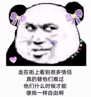 搞笑聊天表情包,你值得拥有