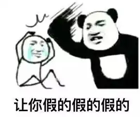 2017老外最爱的10个表情包脑洞太清奇,不忍直视...