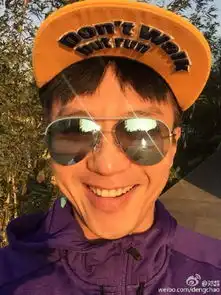 邓超戴墨镜搞怪自拍网友调侃变锥子脸了