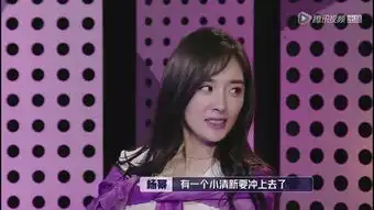 明日之子杨幂撩男失败车祸现场,满屏尴尬全程亮点