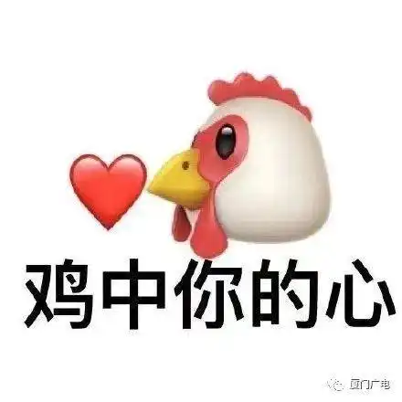 38.1厦门连日高烤降雨降温在路上台风胚胎生成