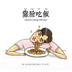 红遍ins的奇葩插画师,把网络流行语画成爆笑日常ω